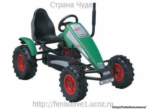 Веломобиль BERG Fendt AF