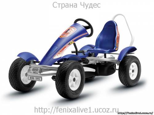 Веломобиль BERG Racing BF-3