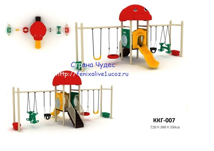 Игровой комплекс ККГ-007
