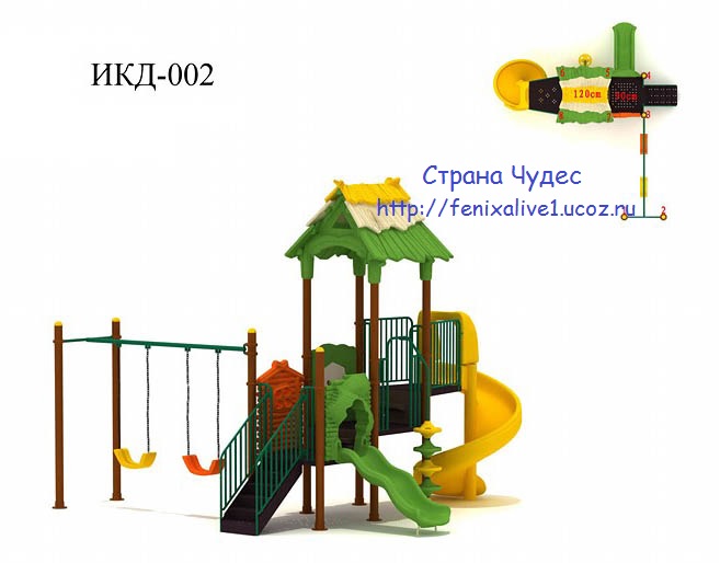 Детская площадка ИКД-002